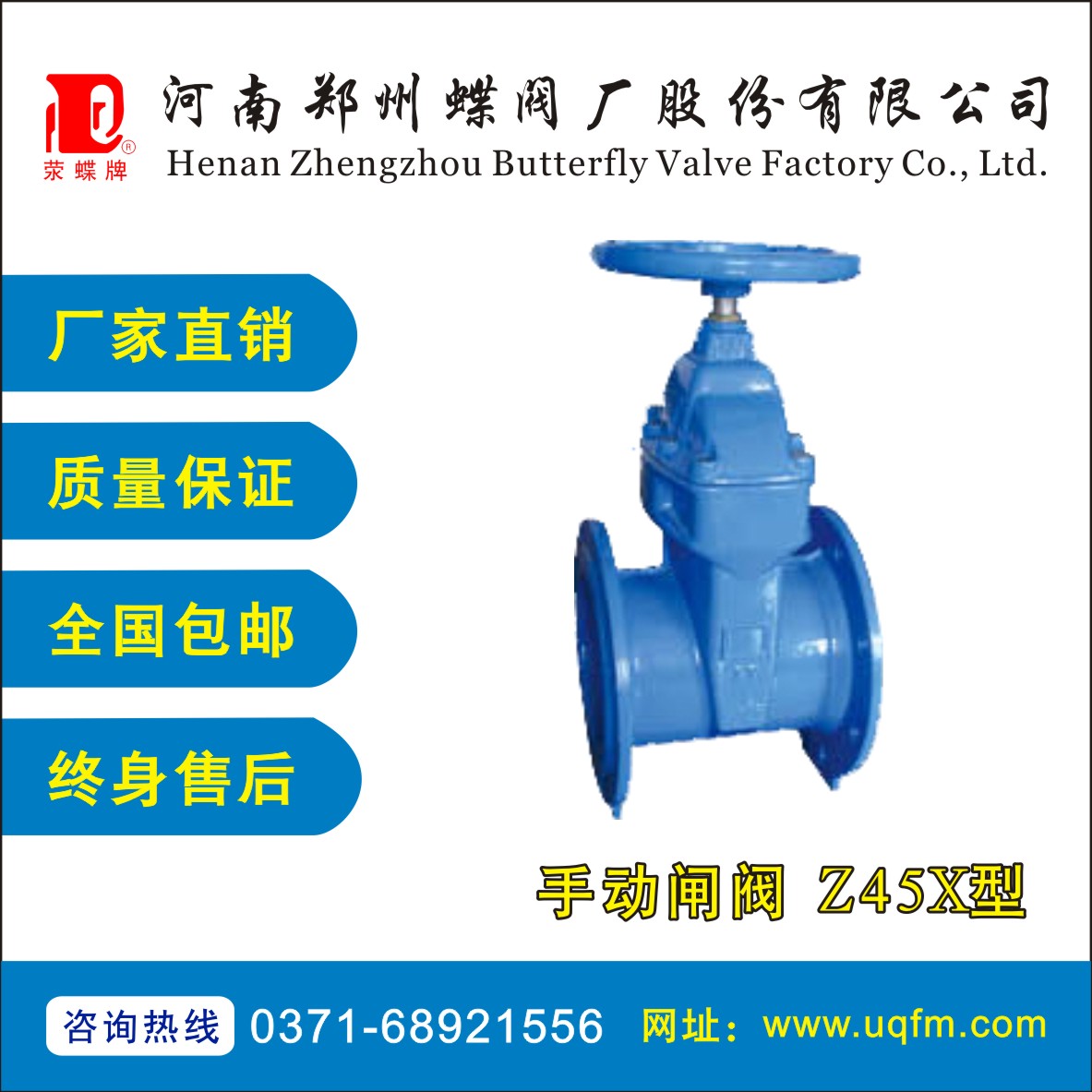 քly Z45X